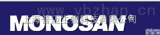 monosan<em>代理</em>  上海普迈生物<em>代理</em>monosan<em>产品</em>