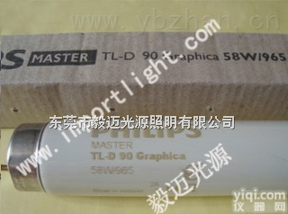 飞利浦TL-D 90 <em>Graphica</em> 58W/965<em>印刷机</em>看样台<em>灯管</em>