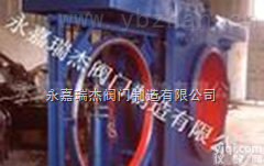 KF941  瑞杰阀门KF941<em>敞开式</em><em>电动</em><em>插板阀</em>