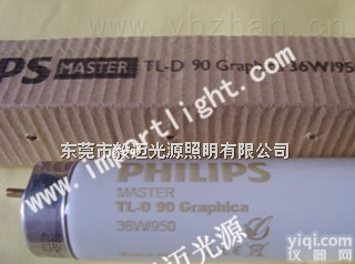 <em>海德堡</em>看色台<em>灯管</em>