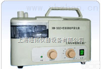 XW-502型  <em>雾化</em>器，超声波<em>雾化</em>器<em>厂家</em>，上海XW-502型超声波<em>雾化</em>器