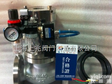 防爆<em>切断阀</em>/OQDQ421F防爆<em>铸钢</em>电磁动紧急<em>切断阀</em>/上兆品Pai