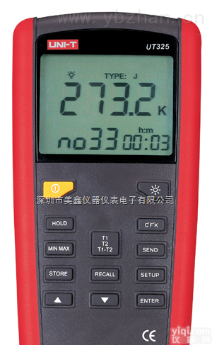 优<em>利德</em>UT325热电偶式<em>测温</em>仪   报警<em>温度表</em>