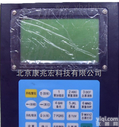 <em>昭通</em>装载机<em>电子秤</em>,<em>昭通</em>铲车<em>电子秤</em>