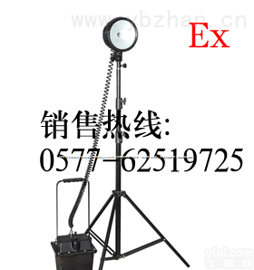 CBY6070  【<em>移动式</em>强光<em>工作灯</em>，大功率防爆<em>工作灯</em>，三角支架式<em>工作灯</em>】
