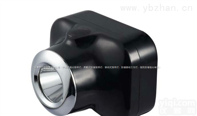 CBY5072  【卡扣式防爆<em>头灯</em>，<em>安全帽</em><em>头灯</em>，头盔佩带式强光灯】