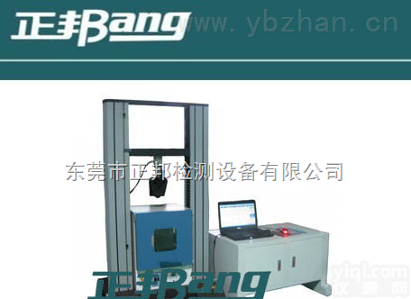 BA-1008L  BA-1008L 金属材料拉伸试验机│微机控制<em>拉力机</em>│<em>穿刺</em>试验<em>拉力机</em>