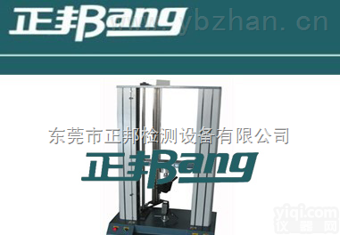 <em>皮革</em>皮带疲劳<em>试验机</em>  BA-100THS  <em>皮革</em>皮带疲劳<em>试验机</em>∣包装带测试检测拉力机∣撕裂拉力试验台厂家供销