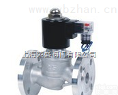 齐全  电磁阀-ZBSF<em>全不锈钢电磁阀</em> 不锈钢电磁阀 黄铜电磁阀 蒸汽电磁阀