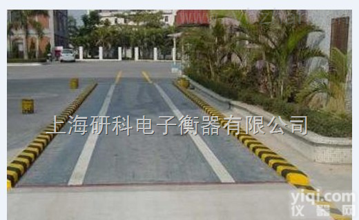 牡丹江移动地磅称，绥芬河便携式<em>轴重</em>秤，<em>江苏</em>80吨汽车地磅秤