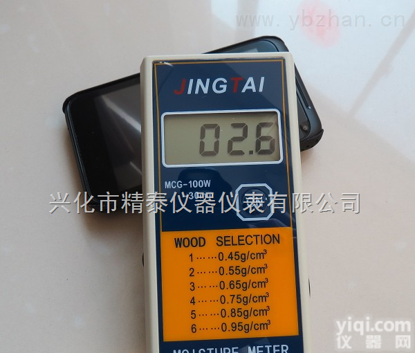 多层板实木水分仪，地板<em>含水量</em><em>检测仪器</em>