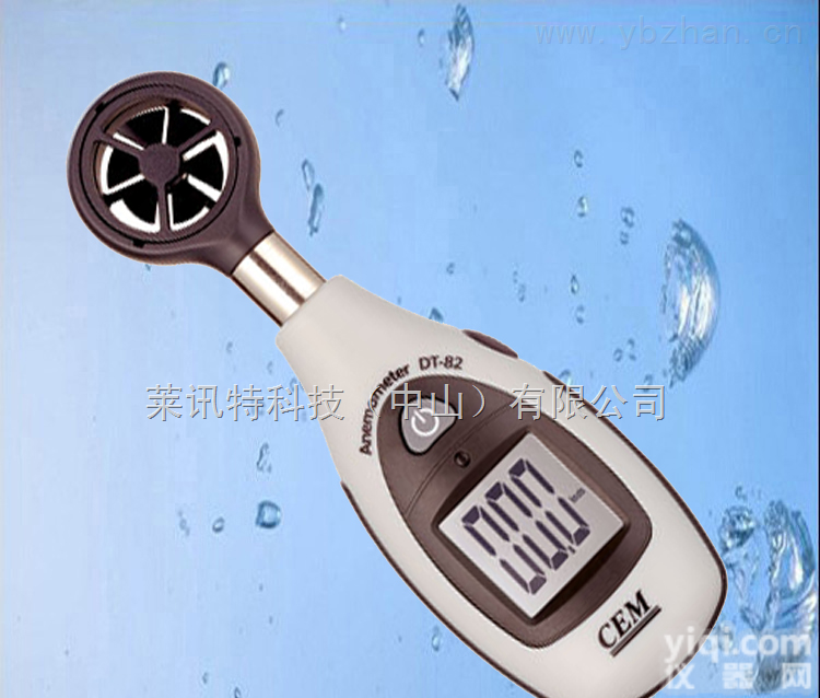 DT-82  <em>华盛昌DT-82迷你型风速仪</em>