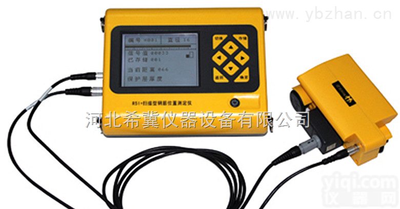 R51+  R51<em>钢筋</em><em>位置</em><em>测定仪</em>，<em>钢筋</em>扫描仪