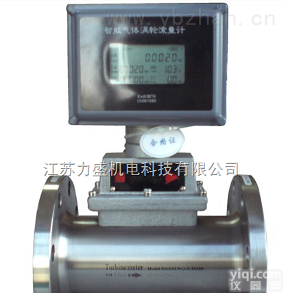 <em>煤制气</em><em>流量计</em>图片，<em>煤制气</em><em>流量计</em>价格