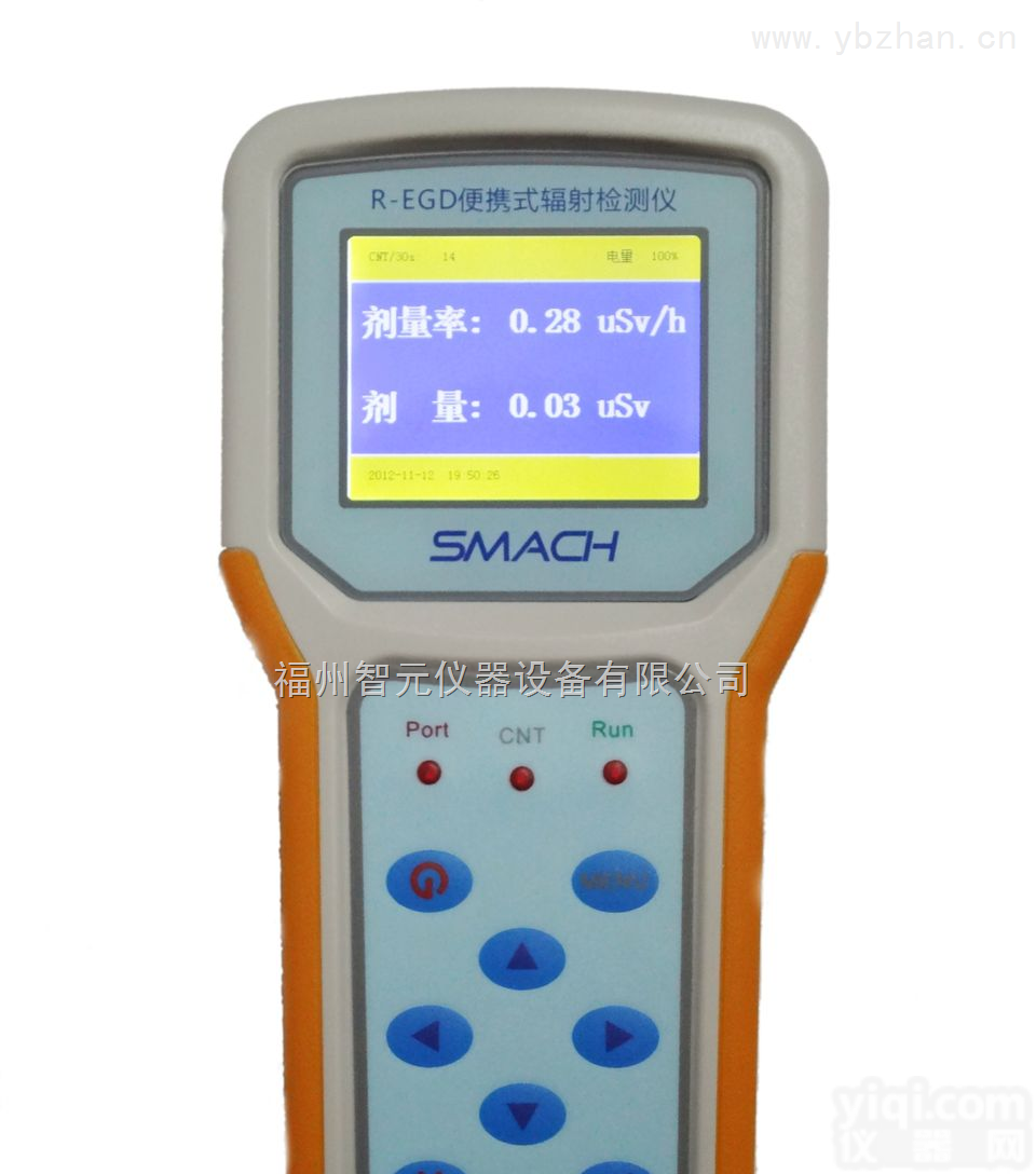 R-EGD  手持式<em>废旧</em><em>钢铁</em>废纸废塑料核辐射检测仪