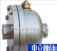 SCS11H  SCS11H<em>双座</em><em>浮球</em><em>压缩空气</em>自动<em>疏水阀</em>