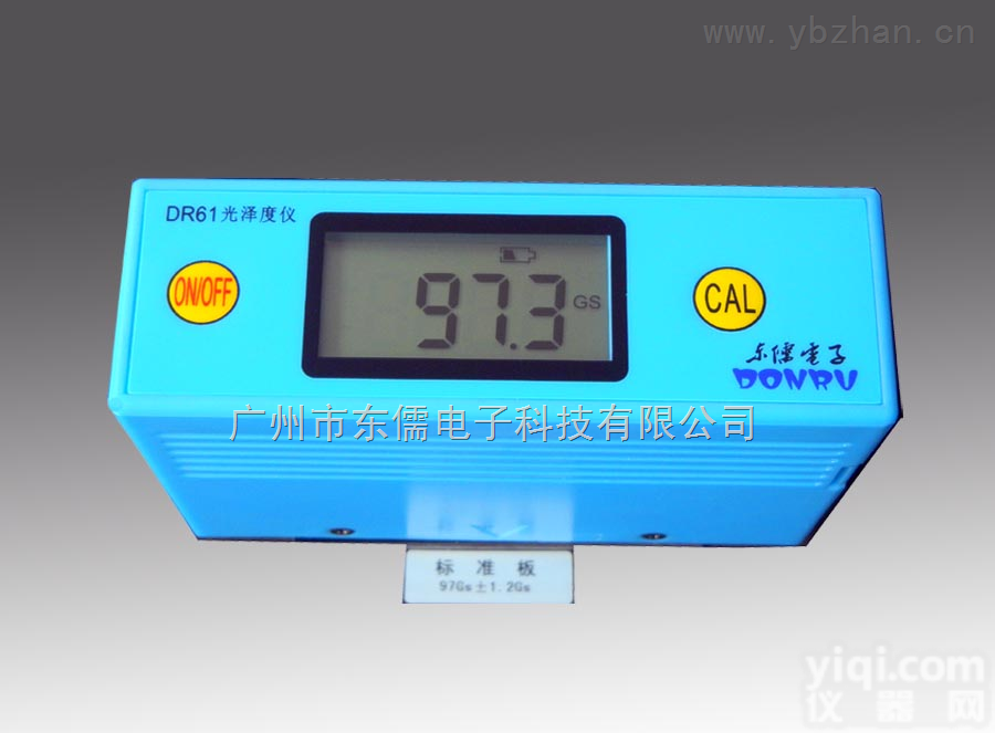 <em>DR61</em>油漆光泽度仪  供应家具油漆测<em>光仪</em>，光泽度仪报价