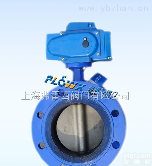 <em>弗雷西</em>电动蝶阀 D941