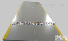 <em>淄博</em><em>汽车衡</em>代理，<em>淄博</em><em>汽车衡</em>批发，<em>淄博</em><em>汽车衡</em>多少钱