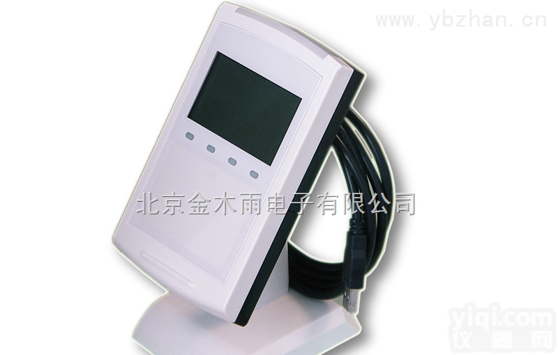 MR800  PS/SC接口IC<em>卡读卡器</em>