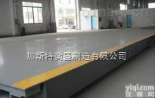 <em>连云港</em><em>电子秤</em>价格，<em>连云港</em><em>电子秤</em>批发，<em>连云港</em><em>电子秤</em>代理