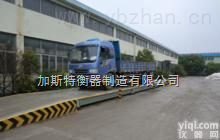 聊城<em>电子秤</em>价格，聊城<em>电子秤</em>维修，聊城<em>电子秤</em>代理<em>批发</em>