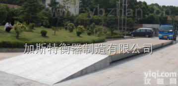 <em>日照</em>电子秤价格，<em>日照</em>电子秤批发，<em>日照</em>电子秤<em>多少</em>钱代理