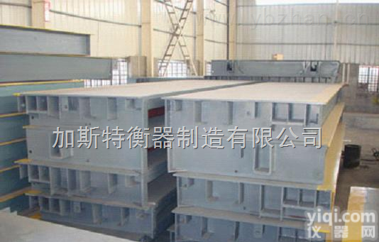 淄博<em>电子秤</em>价格，淄博<em>电子秤</em>哪家好？淄博<em>电子秤</em>维修<em>批发</em>