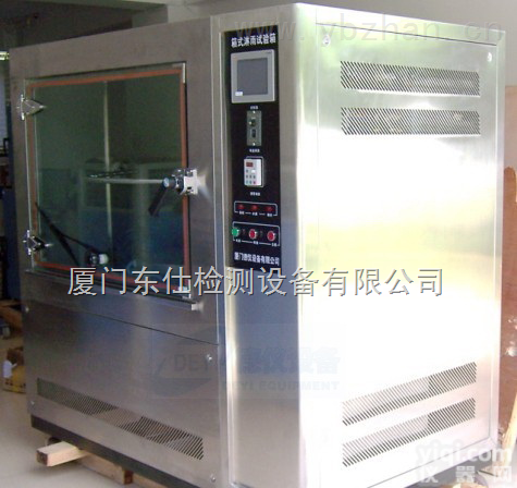 DSLY-010  厦门<em>箱式</em>淋<em>淋雨</em>试验箱