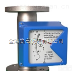 LZD  <em>一体式</em>氯化氢<em>计量表</em>，<em>一体式</em>氯化氢<em>计量表</em>选型