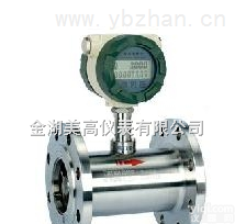 LWGY  分体型<em>氯气</em><em>计量表</em>，分体型<em>氯气</em><em>计量表</em>选型