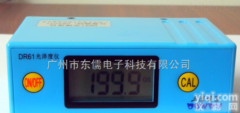 <em>DR61</em>石材测<em>光仪</em>  石材测<em>光仪</em>器-<em>DR61</em>升级版