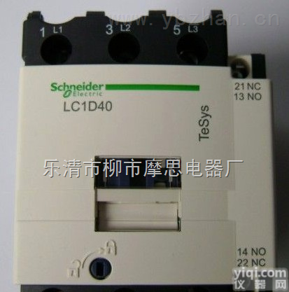 <em>施耐德</em><em>LC</em>1-D<em>40</em>  <em>施耐德</em><em>LC</em>1-D<em>40</em>交流接触器