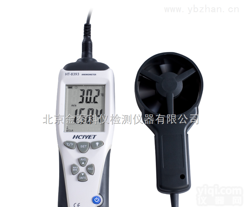 高端<em>专业</em><em>风速仪</em>HT-8393<em>专业</em>型品Pai