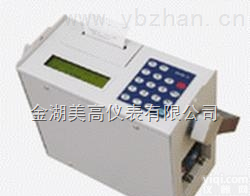 ＴＵＦ  一<em>体型</em>压缩空气<em>计量表</em>，压缩空气<em>计量表</em>选型