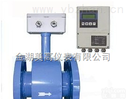 LDE  冷凝水流量表，冷凝水流量表选型