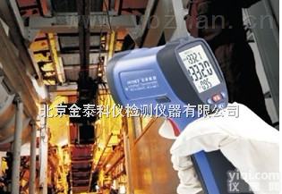 高温红外<em>测温仪</em>HT-8875使用原理｜红外<em>测温仪</em>生产厂家找<em>北京</em>金泰