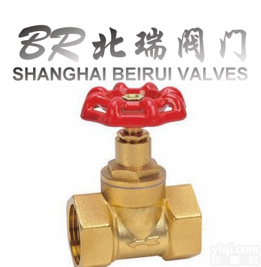 J11F-<em>16</em>T  <em>黄铜</em><em>截止阀</em>J11F-<em>16</em>T