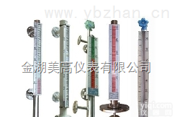 UHZ  <em>冷凝</em>水<em>液位计</em>，<em>冷凝</em>水<em>液位计</em>厂家