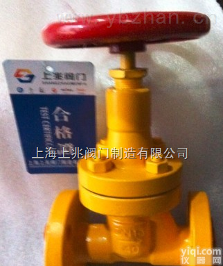 JY41N-40C  <em>天燃气截止阀</em>JY41N-40C/石油天然气阀门