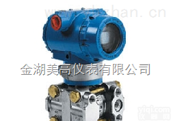 <em>1151</em>/3351SP  负压<em>压力</em><em>变送器</em>，负压<em>压力</em><em>变送器</em>厂家