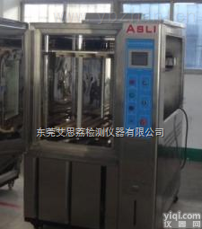 TS-408  <em>蚌埠</em>三厢式<em>温度</em>冲击试验厂家地址