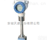 安徽<em>天康</em>TKLU系列<em>涡街</em>流量计