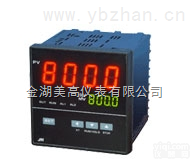 808/900  智能<em>PID</em><em>调节器</em>，智能<em>PID</em><em>调节器</em>厂家