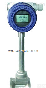 饱和<em>蒸汽</em><em>流量计</em>  饱和<em>蒸汽</em><em>流量计</em>，饱和<em>蒸汽</em><em>流量计</em>价格，饱和<em>蒸汽</em><em>流量计</em>厂家