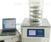 深圳<em>实验</em>室低温冷冻干燥机<em>原理</em>\LGJ<em>实验</em>室冷冻干燥机制造商