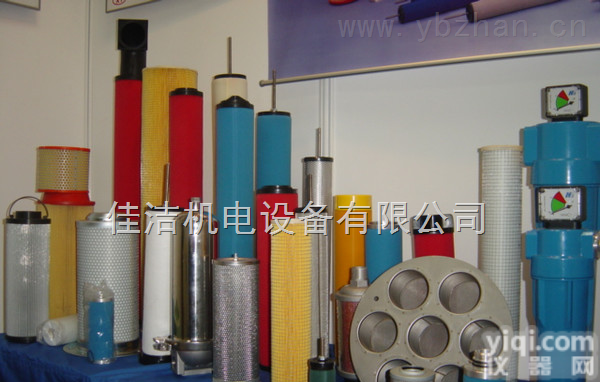 齐全  <em>柳州</em>LIUTECH<em>富达</em>精密过滤器<em>滤芯</em>