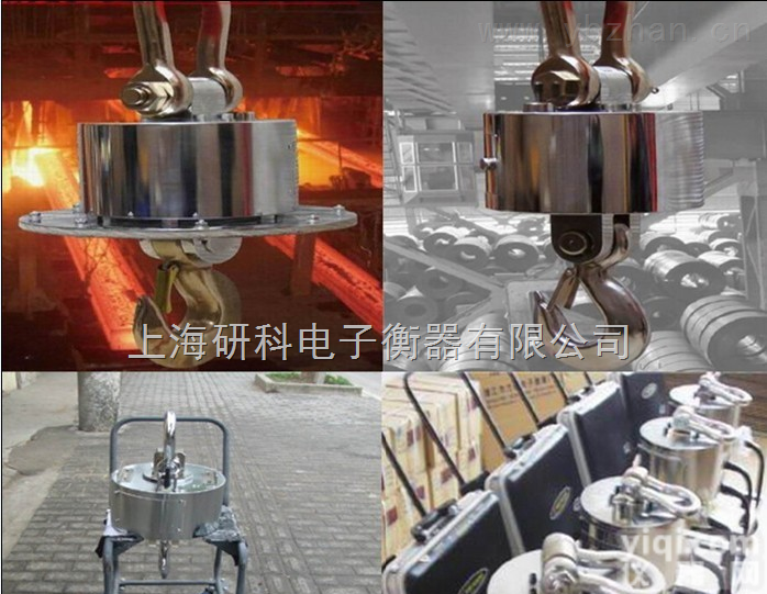 <em>海南</em>30吨<em>吊秤</em>，<em>海南</em>20吨，40吨电磁起重机<em>吊钩</em>秤