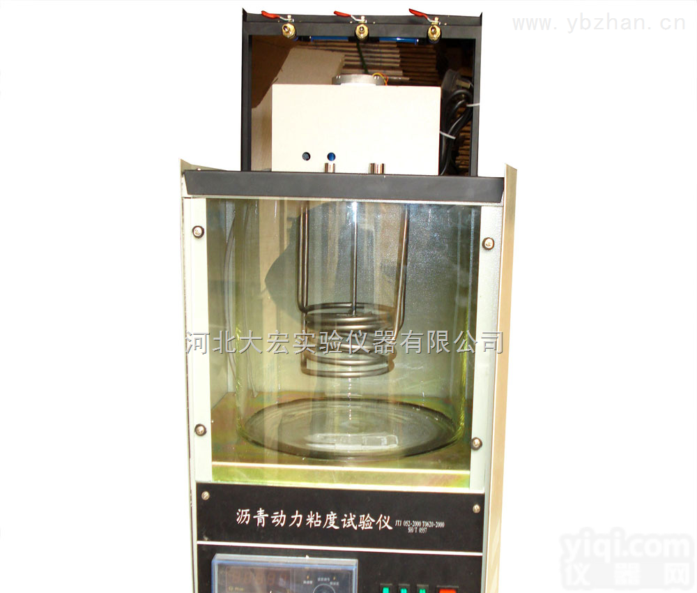 沥青动力粘度<em>试验仪</em>|<em>测定仪</em>