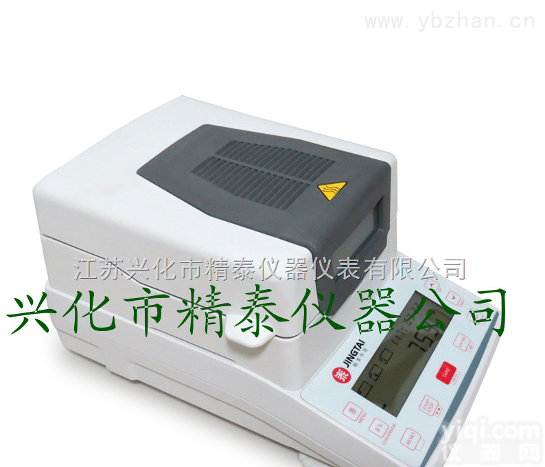 JT-K8  卤素快速水分测定仪,<em>水分分析仪</em>,<em>水分测试仪</em>